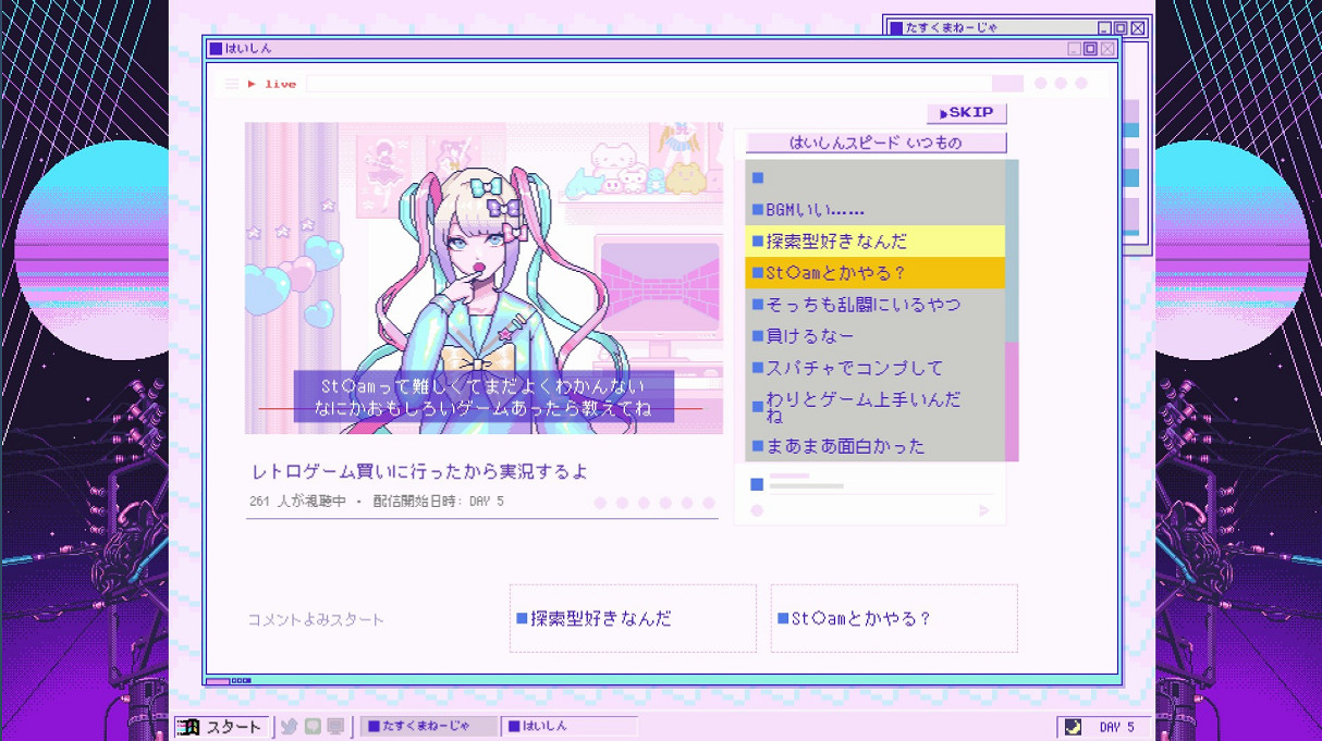 《主播女孩重度依賴》真結局是什麽?真結局分享 《主播女孩重度依賴》真結局是什麽?真結局分享
