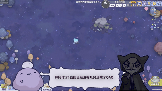 超可愛的RPG樂園經營遊戲——《噗噗的冒險樂園》登陸Steam新品節 開啟限時免費試玩 超可愛的RPG樂園經營遊戲——《噗噗的冒險樂園》登陸Steam新品節 開啟限時免費試玩