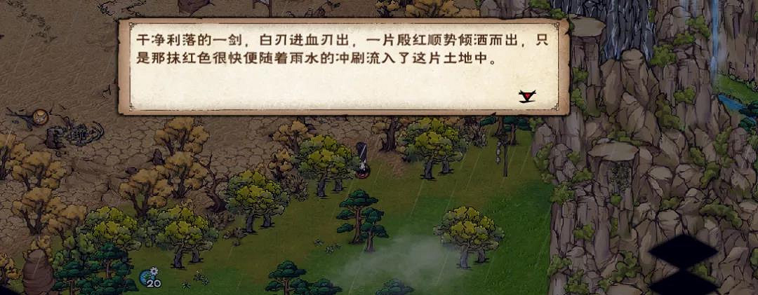 《煙雨江湖》支線更新公告 初春江湖多重支線來襲