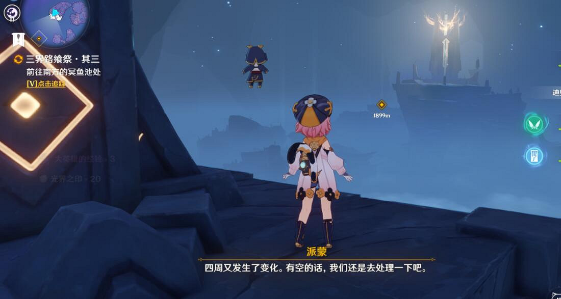 《原神》三界路饗祭其二玩法技巧 啟動虛界塔控制器怎麽過去? 《原神》三界路饗祭其二玩法技巧 啟動虛界塔控制器怎麽過去?