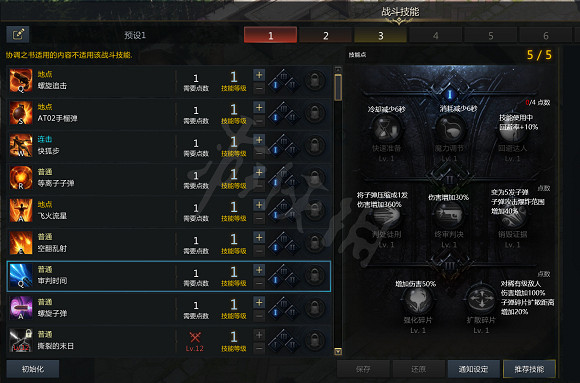 《失落的方舟》女槍有哪些技能？女槍技能漢化分享