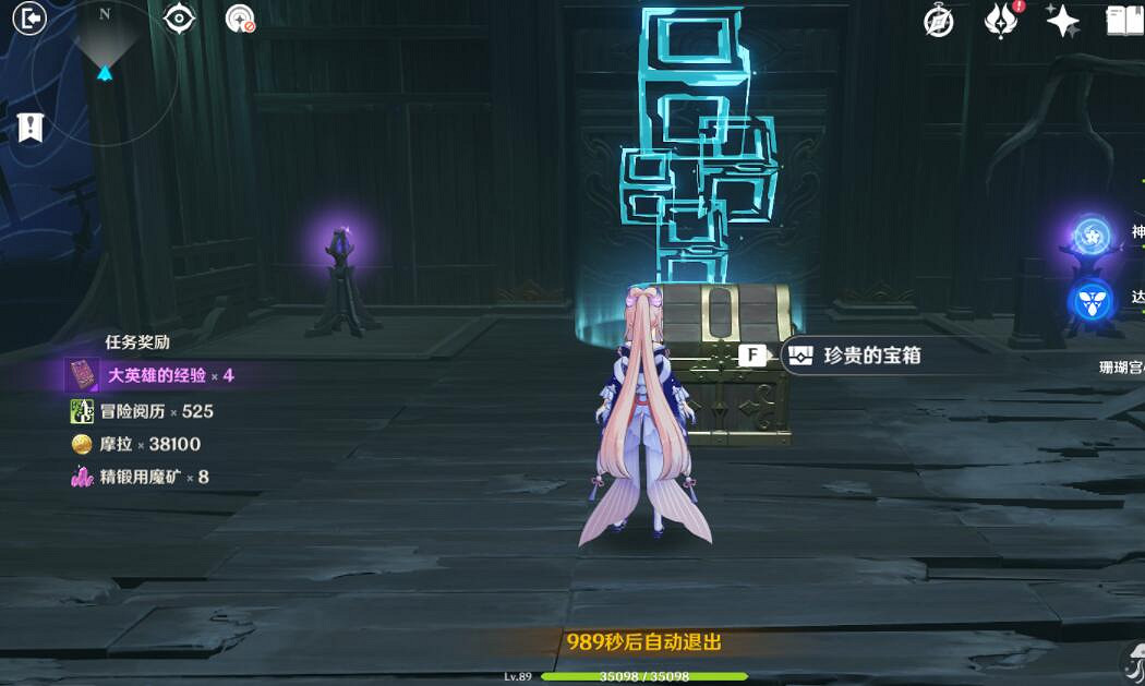 《原神》八重神子傳說任務秘境寶箱收集攻略 秘境寶箱怎麽在哪？