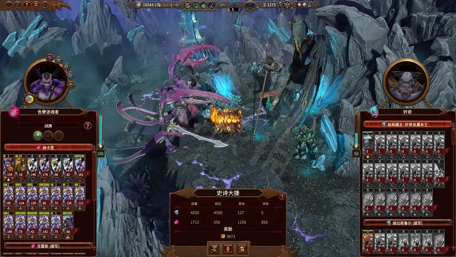 《全軍破敵戰鎚3》色孽戰役怎麽玩?色孽雙極難心得分享 《全軍破敵戰鎚3》色孽戰役怎麽玩?色孽雙極難心得分享