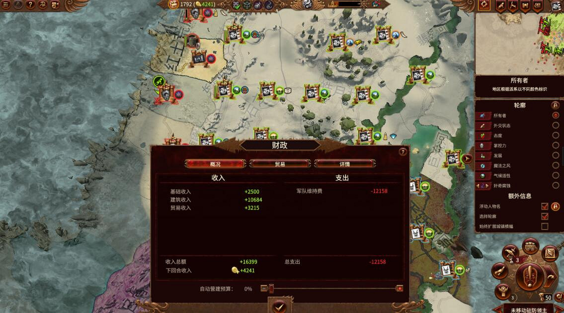 《全軍破敵戰鎚3》妙影怎麽開荒？傳奇妙影開局心得分享