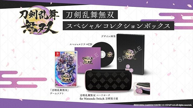 《刀劍亂舞無雙》價格及預購內容一覽 預購獎勵有什麽？