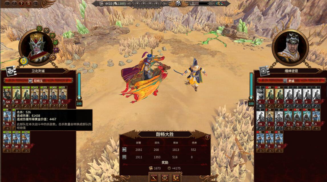 《全軍破敵戰鎚3》妙影怎麽開荒？傳奇妙影開局心得分享