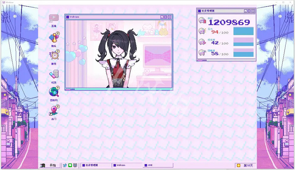 《主播女孩重度依賴》粉絲數怎麽快速增長 快速漲粉方法分享