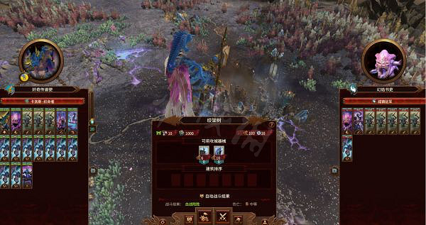 《全軍破敵戰鎚3》戰役模式怎麽玩?奸奇戰役開局玩法介紹 《全軍破敵戰鎚3》戰役模式怎麽玩?奸奇戰役開局玩法介紹