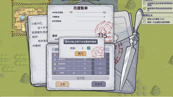 超可愛的RPG樂園經營遊戲——《噗噗的冒險樂園》登陸Steam新品節 開啟限時免費試玩 超可愛的RPG樂園經營遊戲——《噗噗的冒險樂園》登陸Steam新品節 開啟限時免費試玩