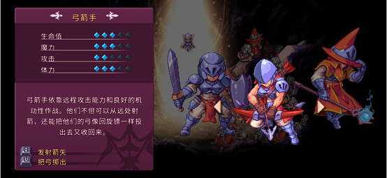 類銀河惡魔城遊戲《英靈士魂》首次開啟Steam限時試玩Demo 類銀河惡魔城遊戲《英靈士魂》首次開啟Steam限時試玩Demo