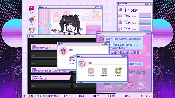 《主播女孩重度依賴》通關約會直播結局心得 結局要注意什麽? 《主播女孩重度依賴》通關約會直播結局心得 結局要注意什麽?
