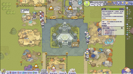 超可愛的RPG樂園經營遊戲——《噗噗的冒險樂園》登陸Steam新品節 開啟限時免費試玩 超可愛的RPG樂園經營遊戲——《噗噗的冒險樂園》登陸Steam新品節 開啟限時免費試玩