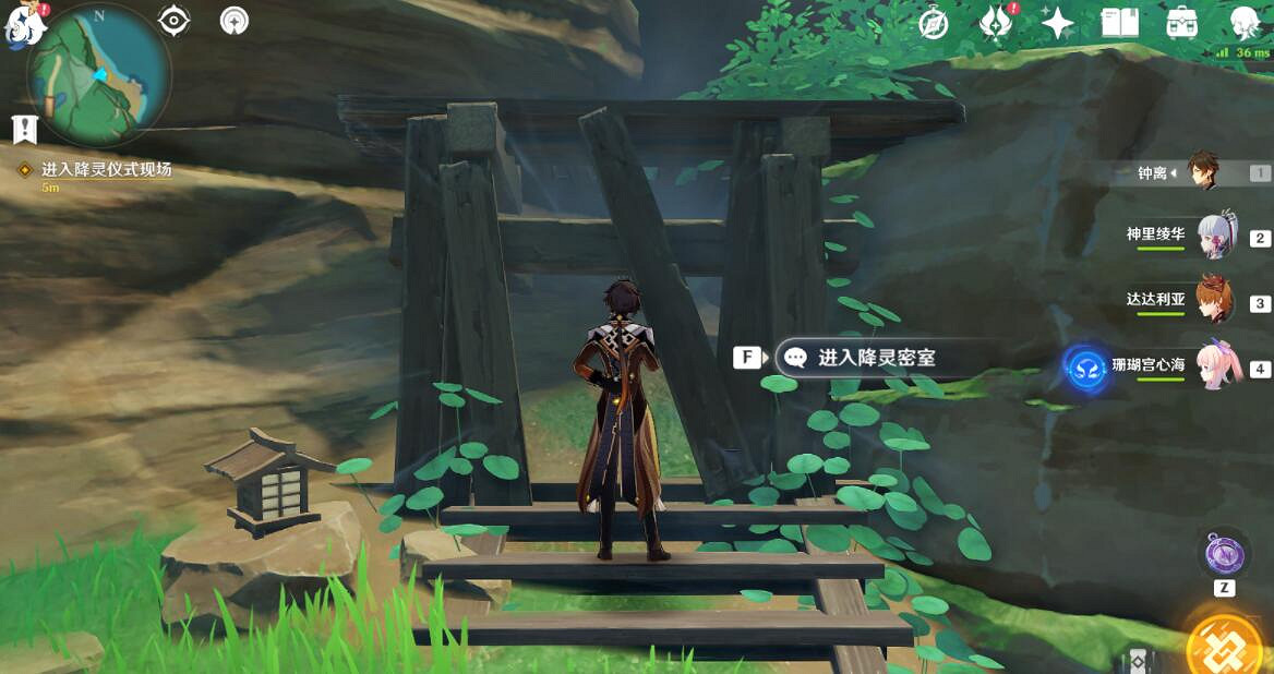 《原神》八重神子傳說任務秘境寶箱收集攻略 秘境寶箱怎麽在哪？