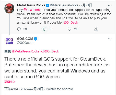 GOG不原生支援Steam Deck 但玩家仍有辦法遊玩GOG遊戲 GOG不原生支援Steam Deck 但玩家仍有辦法遊玩GOG遊戲