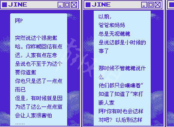 《主播女孩重度依賴》多少錢?發售時間及價格介紹 《主播女孩重度依賴》多少錢?發售時間及價格介紹