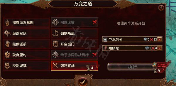 《全軍破敵戰鎚3》戰役模式怎麽玩?奸奇戰役開局玩法介紹 《全軍破敵戰鎚3》戰役模式怎麽玩?奸奇戰役開局玩法介紹