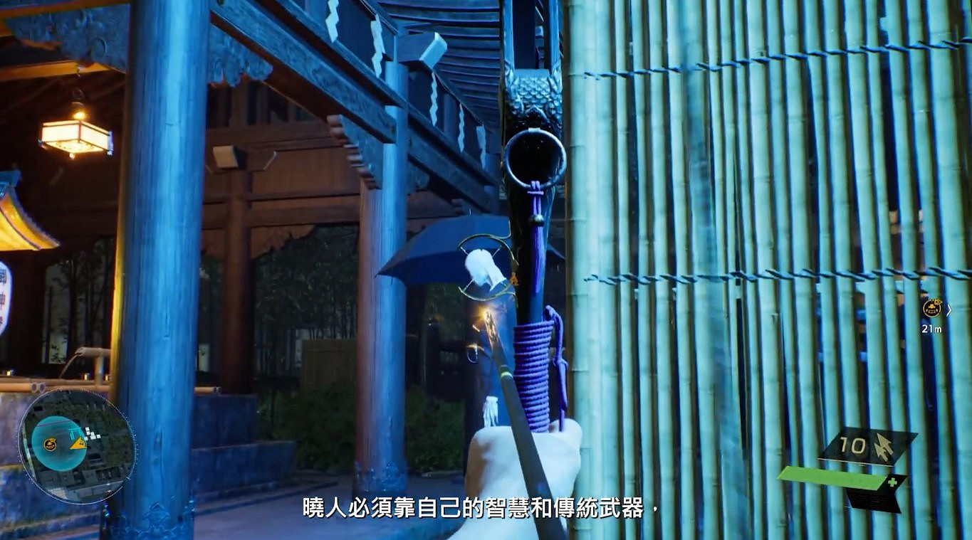 《幽靈線:東京》更新中文宣傳片 3月25日正式發售 《幽靈線:東京》更新中文宣傳片 3月25日正式發售