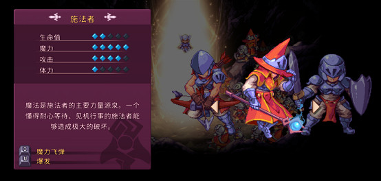 類銀河惡魔城遊戲《英靈士魂》首次開啟Steam限時試玩Demo 類銀河惡魔城遊戲《英靈士魂》首次開啟Steam限時試玩Demo