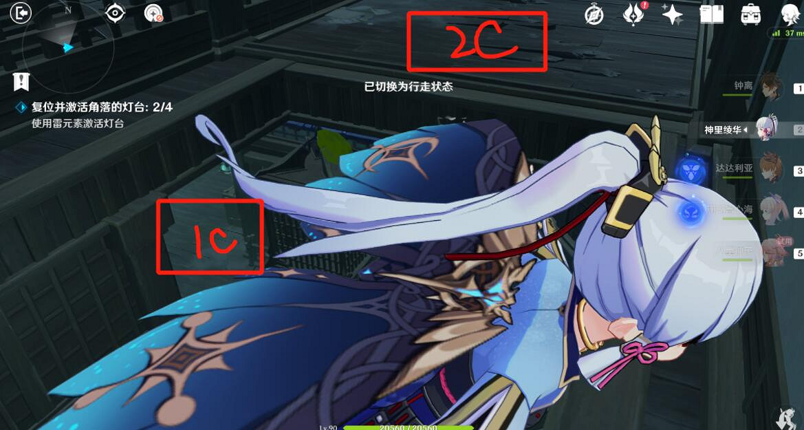 《原神》八重神子傳說任務秘境寶箱收集攻略 秘境寶箱怎麽在哪？