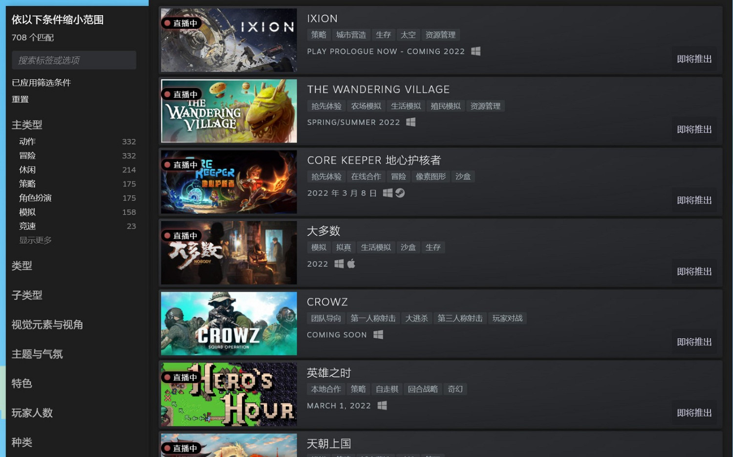 Steam新品節現已開幕 數百款PC遊戲提供試玩 Steam新品節現已開幕 數百款PC遊戲提供試玩