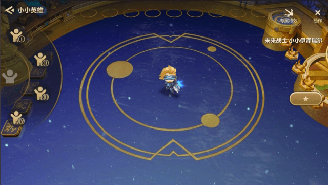 《金鏟鏟之戰》未來戰士伊澤瑞爾特效怎麽樣 小小英雄未來戰士ez特效展示 《金鏟鏟之戰》未來戰士伊澤瑞爾特效怎麽樣 小小英雄未來戰士ez特效展示