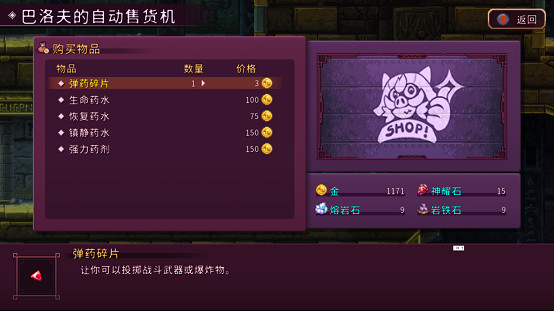 類銀河惡魔城遊戲《英靈士魂》首次開啟Steam限時試玩Demo 類銀河惡魔城遊戲《英靈士魂》首次開啟Steam限時試玩Demo