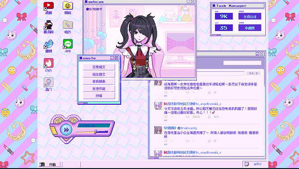 《主播女孩重度依賴》多少錢?發售時間及價格介紹 《主播女孩重度依賴》多少錢?發售時間及價格介紹