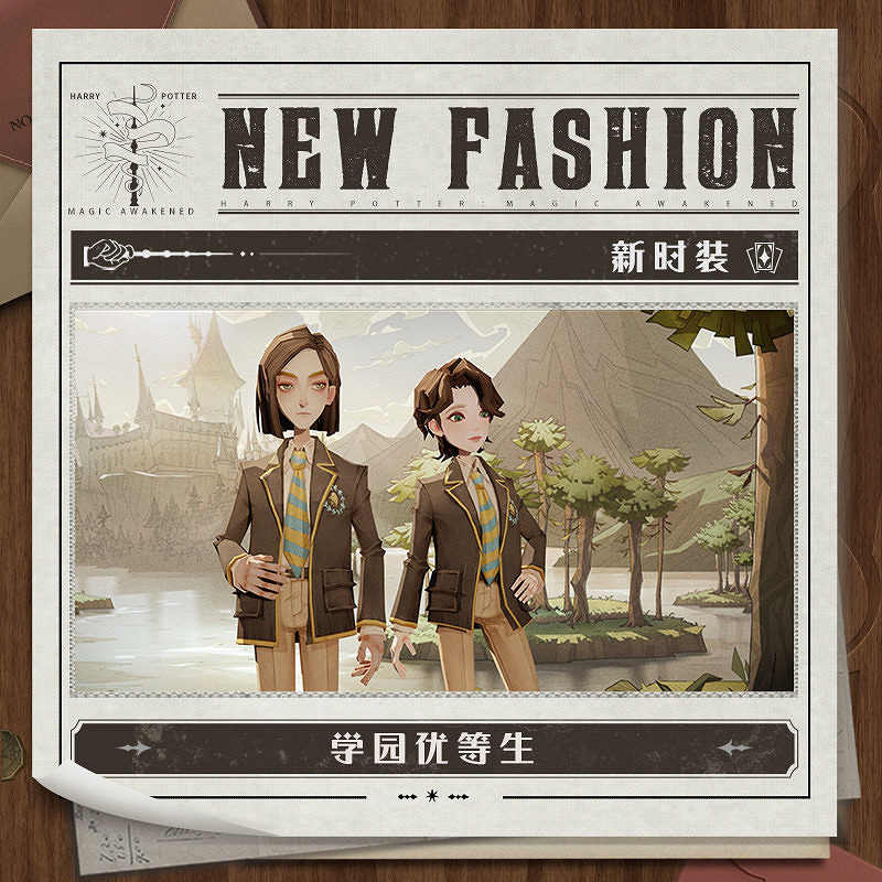 《哈利波特》學院優等生皮膚怎麽樣 學院優等生皮膚介紹