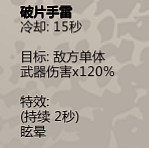 《歸家異途2》隱藏職業有哪些？隱藏職業評價及職業選擇指南