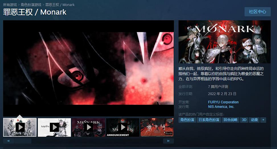 《罪惡王權》Steam版正式發售 售價約新台幣1715元支援中文 《罪惡王權》Steam版正式發售 售價約新台幣1715元支援中文