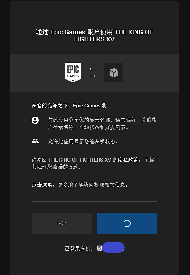 《格鬥天王15》epic不能連網怎麽辦?epic不能連網解決方法一覽 《格鬥天王15》epic不能連網怎麽辦?epic不能連網解決方法一覽