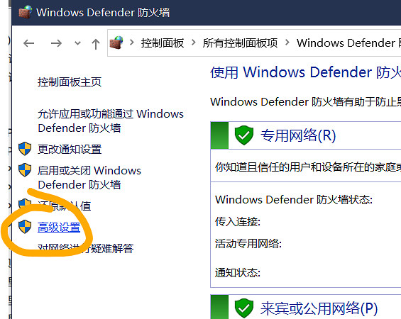 《格鬥天王15》epic不能連網怎麽辦?epic不能連網解決方法一覽 《格鬥天王15》epic不能連網怎麽辦?epic不能連網解決方法一覽