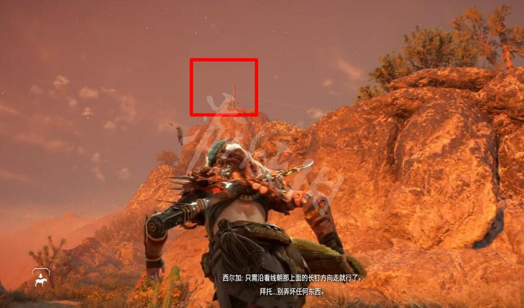 《地平線2西域禁地》信號峰值任務怎麽做？信號峰值支線任務玩法攻略