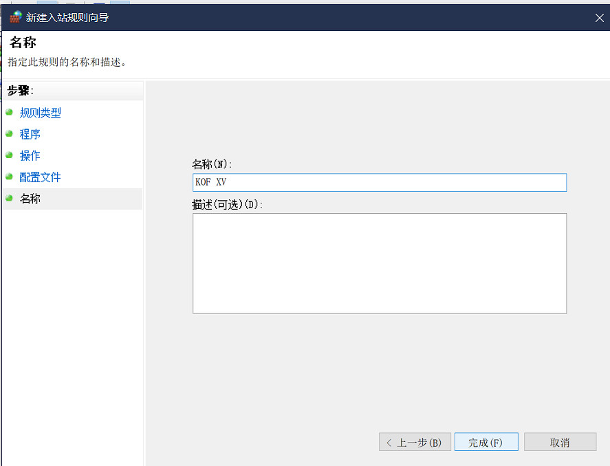 《格鬥天王15》epic不能連網怎麽辦?epic不能連網解決方法一覽 《格鬥天王15》epic不能連網怎麽辦?epic不能連網解決方法一覽