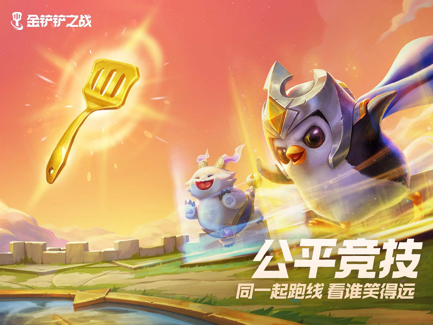 《金鏟鏟之戰》S6.5段位會重置嗎 S6.5版本段位繼承規則 《金鏟鏟之戰》S6.5段位會重置嗎 S6.5版本段位繼承規則