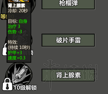 《歸家異途2》職業技能怎麽搭配?職業技能通關心得 《歸家異途2》職業技能怎麽搭配?職業技能通關心得