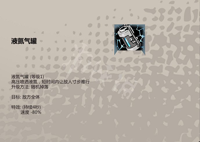 《歸家異途2》1.0新增隨機戰術有什麽？1.0新隨機戰術介紹