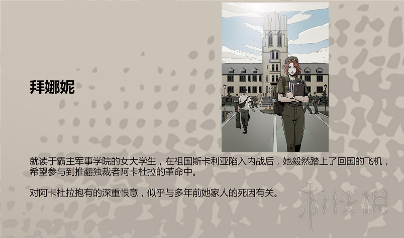 《歸家異途2》職業技能怎麽搭配?職業技能通關心得 《歸家異途2》職業技能怎麽搭配?職業技能通關心得