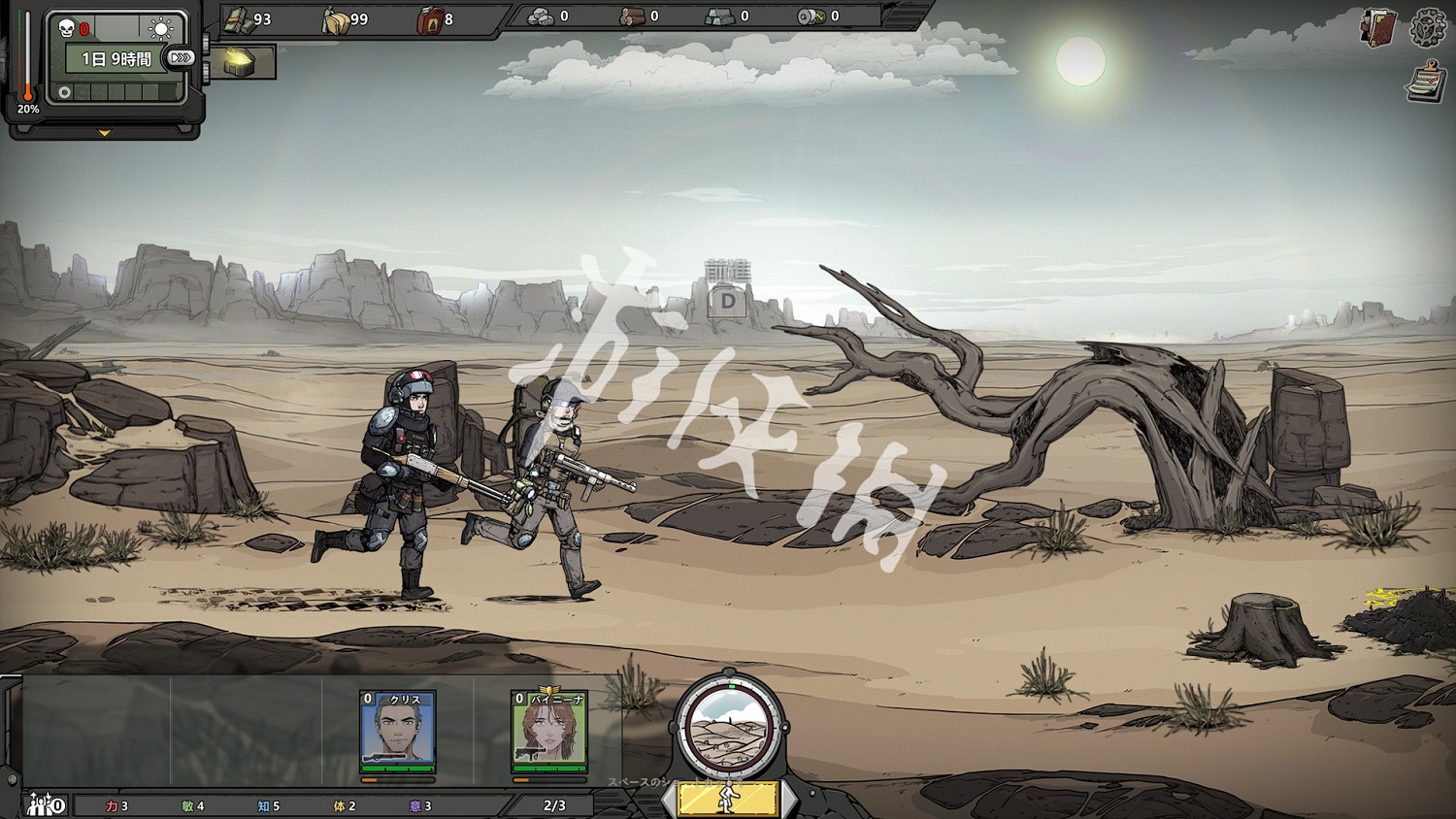 《歸家異途2》輸出職業怎麽選？輸出職業選擇指南