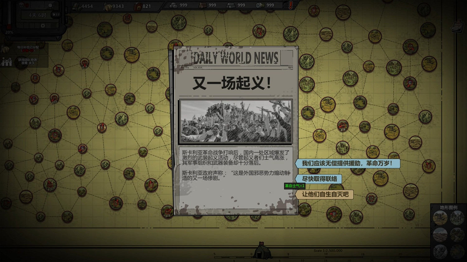 《歸家異途2》0.7版本怎麽玩 0.7版本玩法心得分享