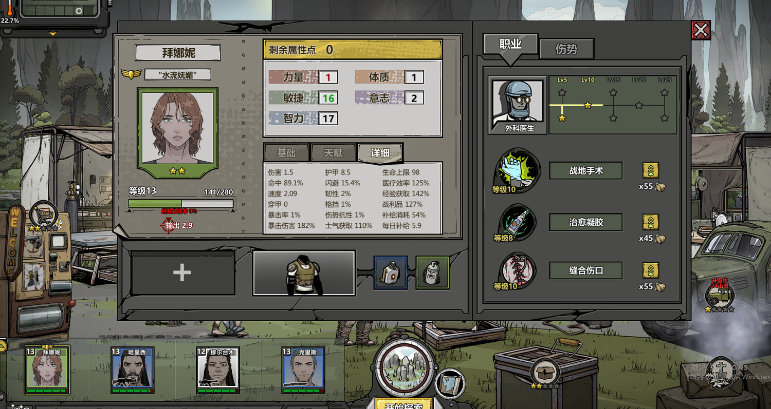 《歸家異途2》新人怎麽開局 新手開局玩法推薦 《歸家異途2》新人怎麽開局 新手開局玩法推薦