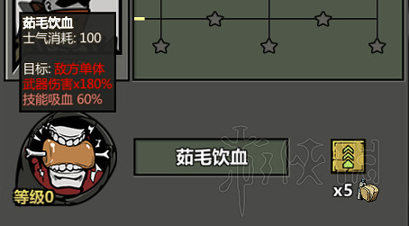 《歸家異途2》職業技能怎麽搭配?職業技能通關心得 《歸家異途2》職業技能怎麽搭配?職業技能通關心得