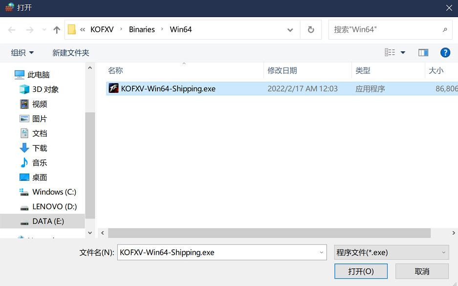 《格鬥天王15》epic不能連網怎麽辦?epic不能連網解決方法一覽 《格鬥天王15》epic不能連網怎麽辦?epic不能連網解決方法一覽