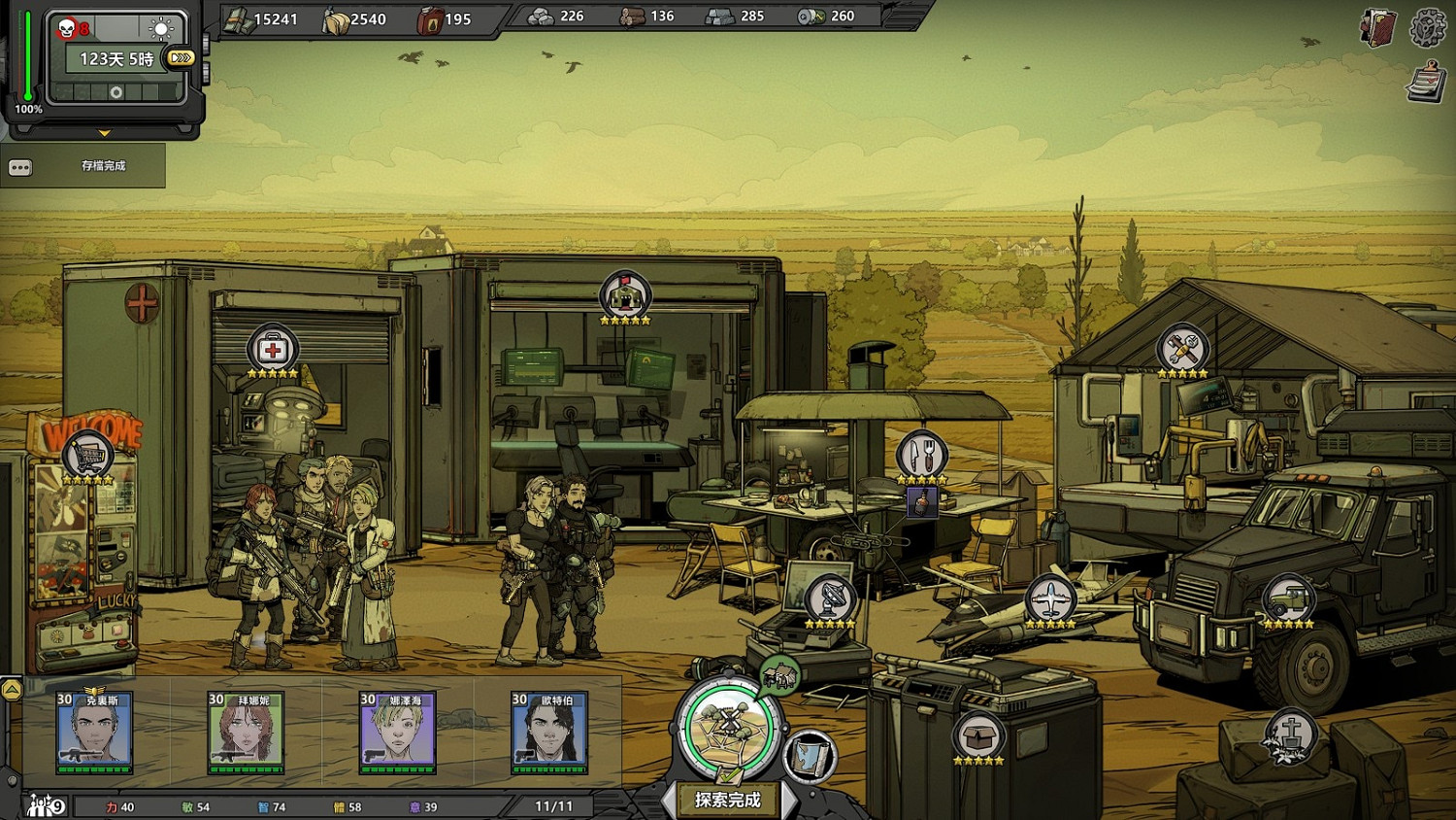 《歸家異途2》開局要注意什麽?開局注意事項分享 《歸家異途2》開局要注意什麽?開局注意事項分享