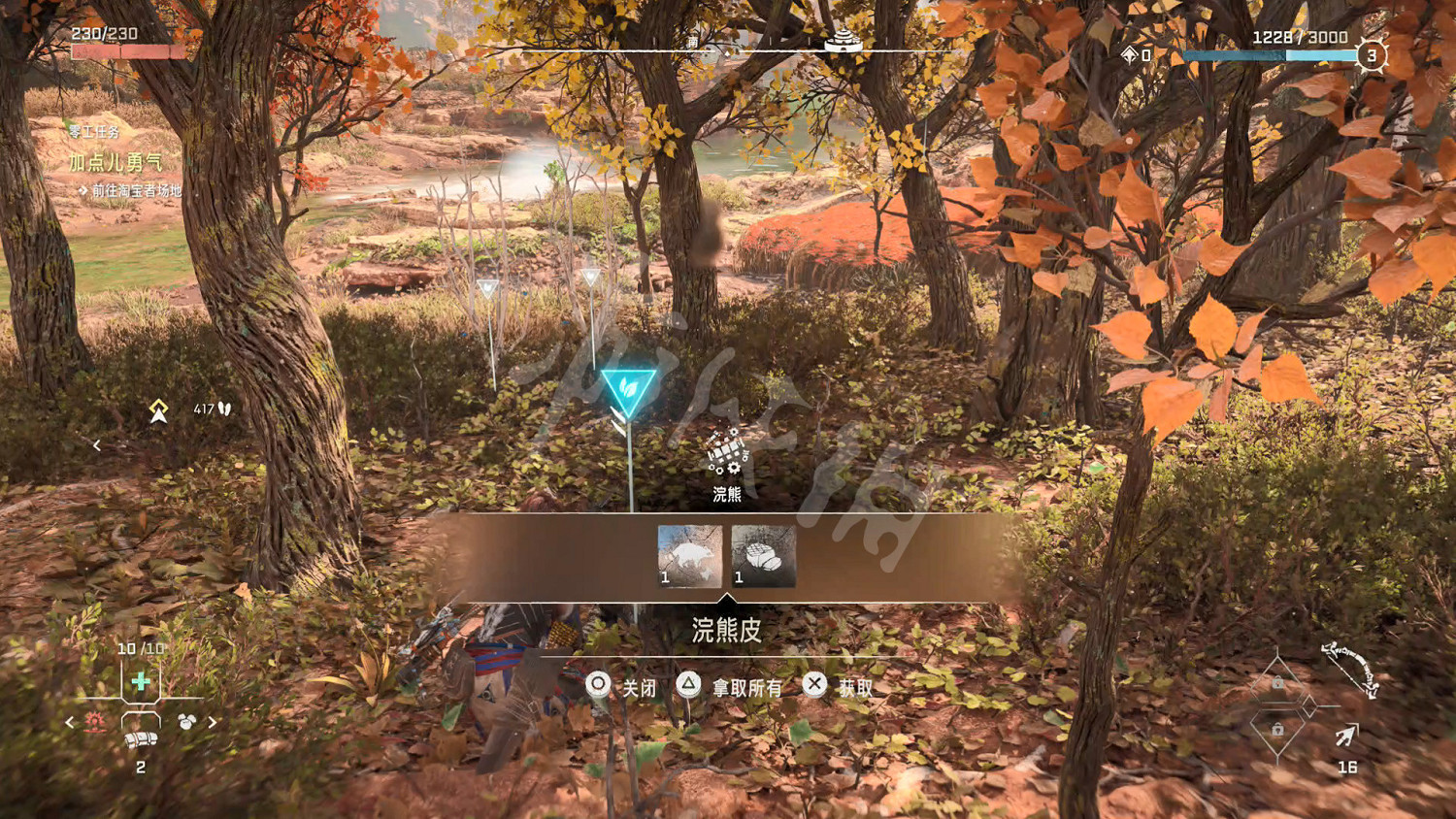 《地平線2西域禁地》加點勇氣任務食材收集攻略 加點勇氣怎麽玩？