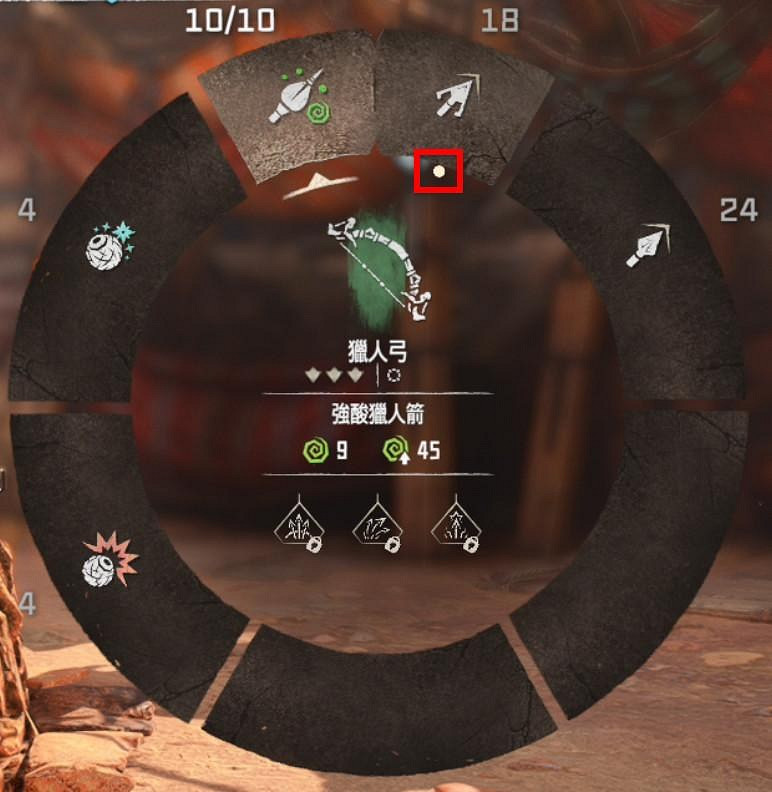 《地平線2西域禁地》操作實用技巧分享 怎麽查看鎖定武器? 《地平線2西域禁地》操作實用技巧分享 怎麽查看鎖定武器?