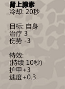 《歸家異途2》隱藏職業有哪些？隱藏職業評價及職業選擇指南