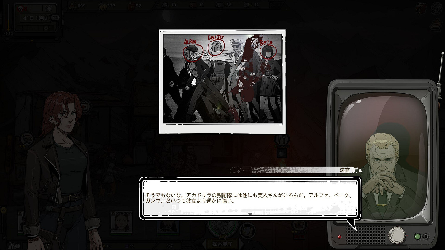 《歸家異途2》要注意什麽 遊戲技巧分享 《歸家異途2》要注意什麽 遊戲技巧分享