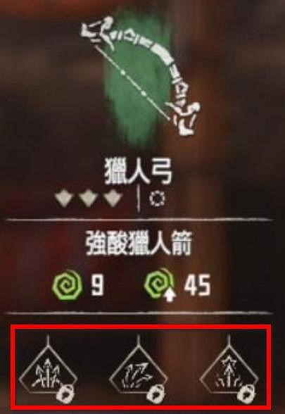 《地平線2西域禁地》操作實用技巧分享 怎麽查看鎖定武器? 《地平線2西域禁地》操作實用技巧分享 怎麽查看鎖定武器?