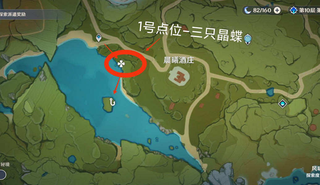 《原神》炮魨和苦炮魨位置分享 炮魨和苦炮魨在哪釣? 《原神》炮魨和苦炮魨位置分享 炮魨和苦炮魨在哪釣?